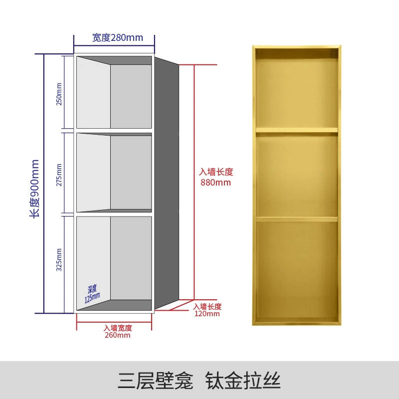 Custom 304 Stainless Steel Gold Triple Shower Bathroom Niches